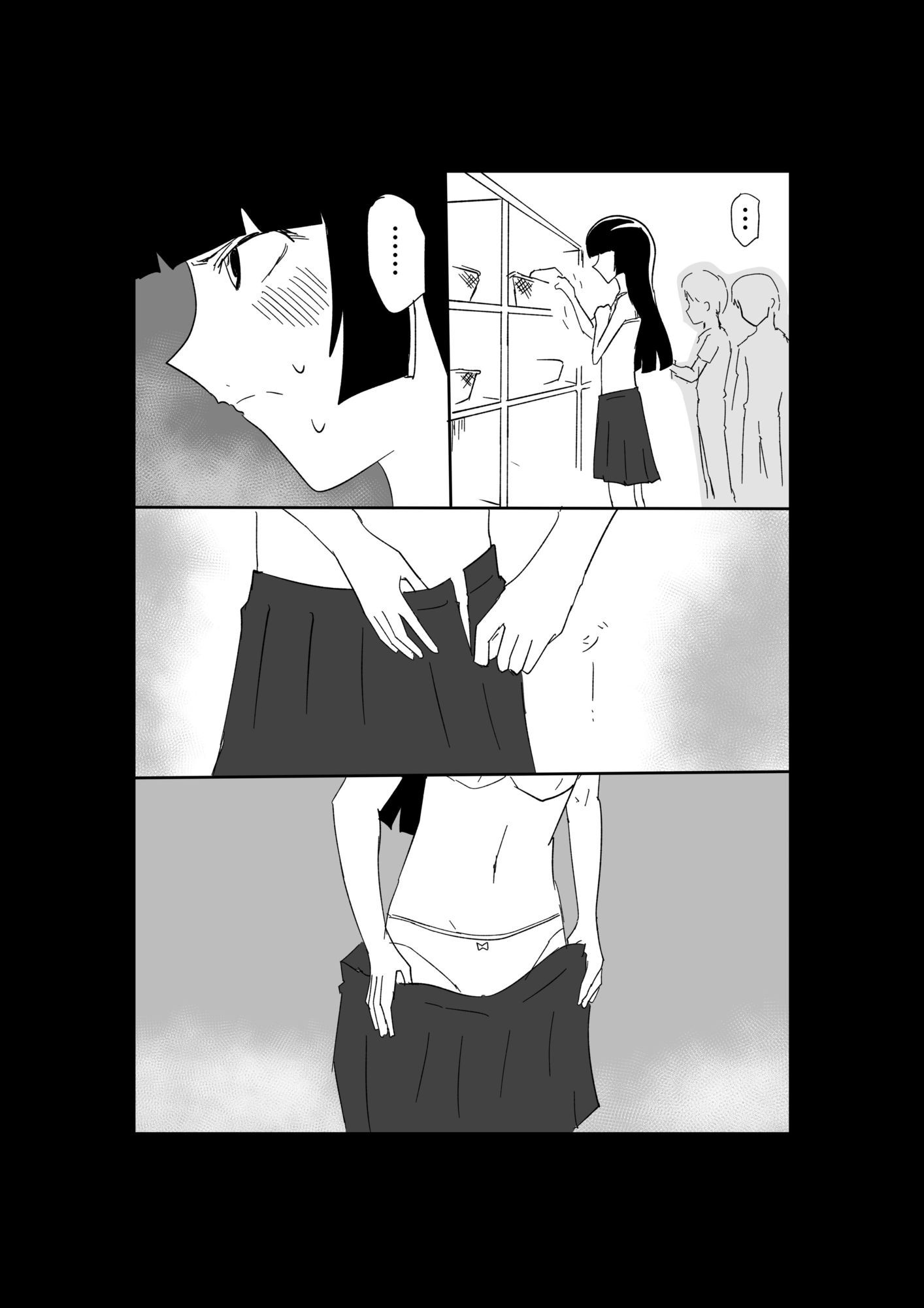 極限羞恥いじめ4 - サンプル画像 3