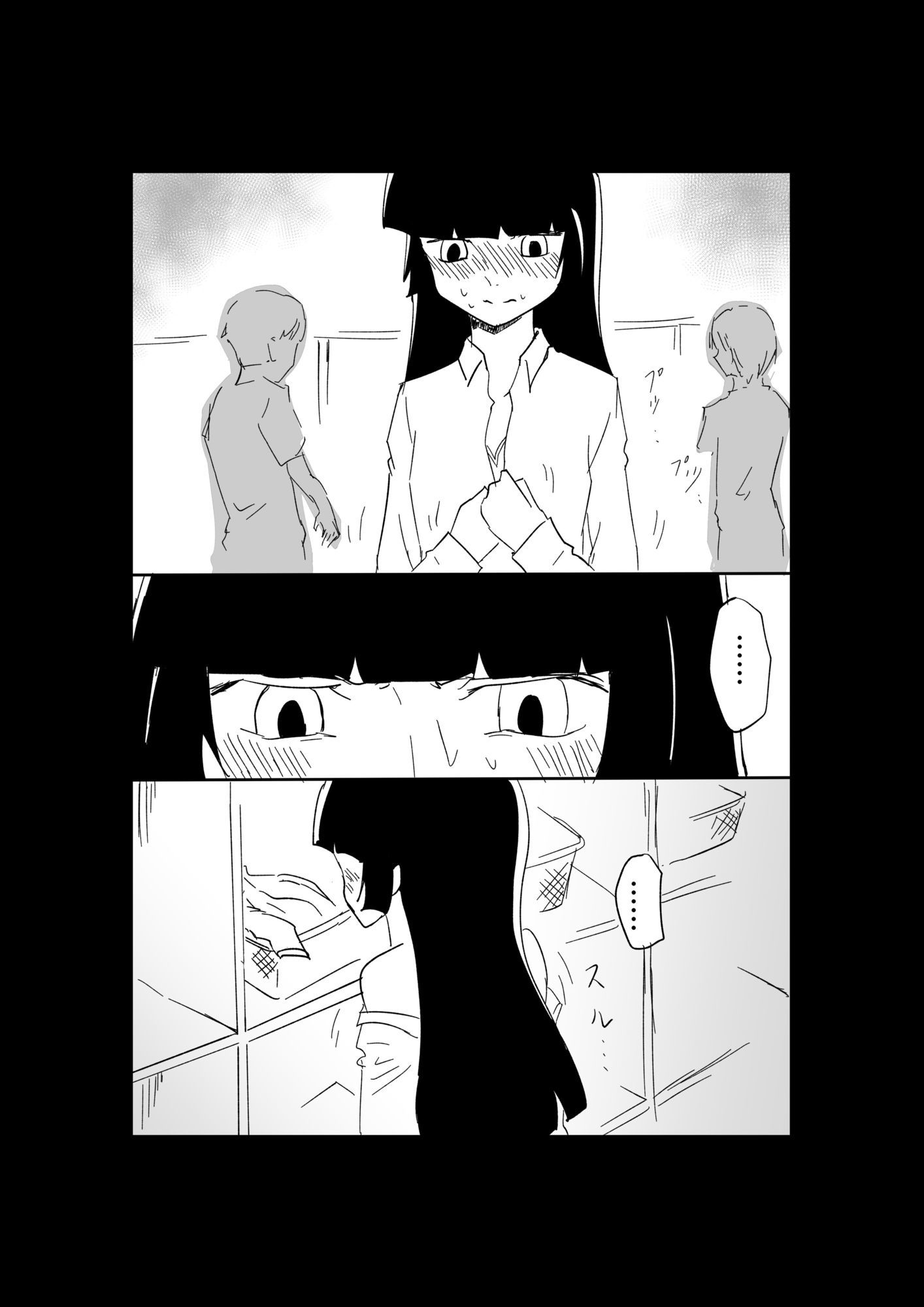 極限羞恥いじめ4 - サンプル画像 4