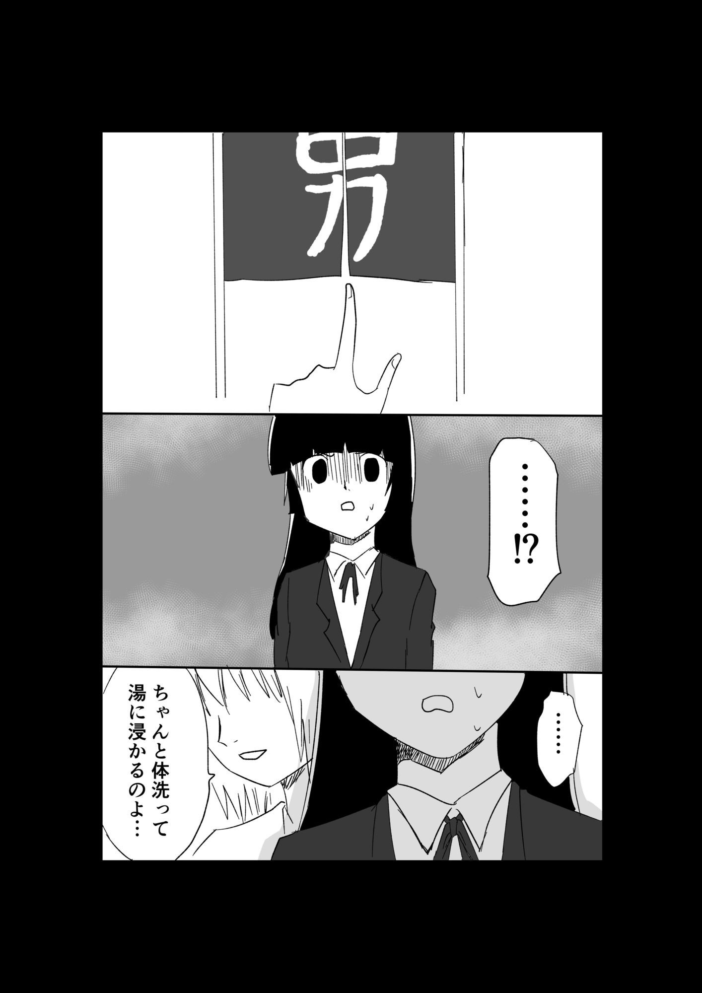 極限羞恥いじめ4 - サンプル画像 5