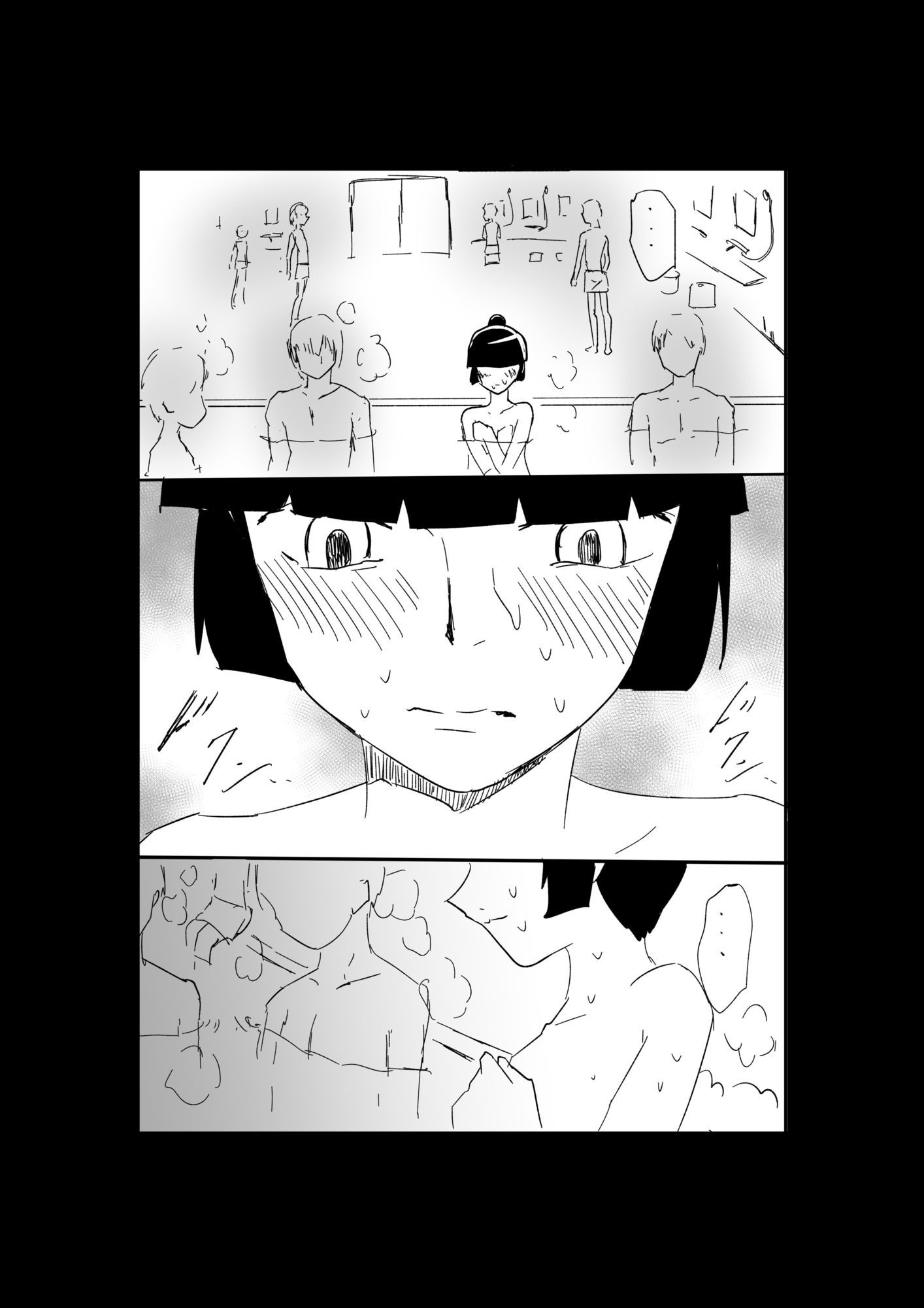 極限羞恥いじめ4 - サンプル画像 8