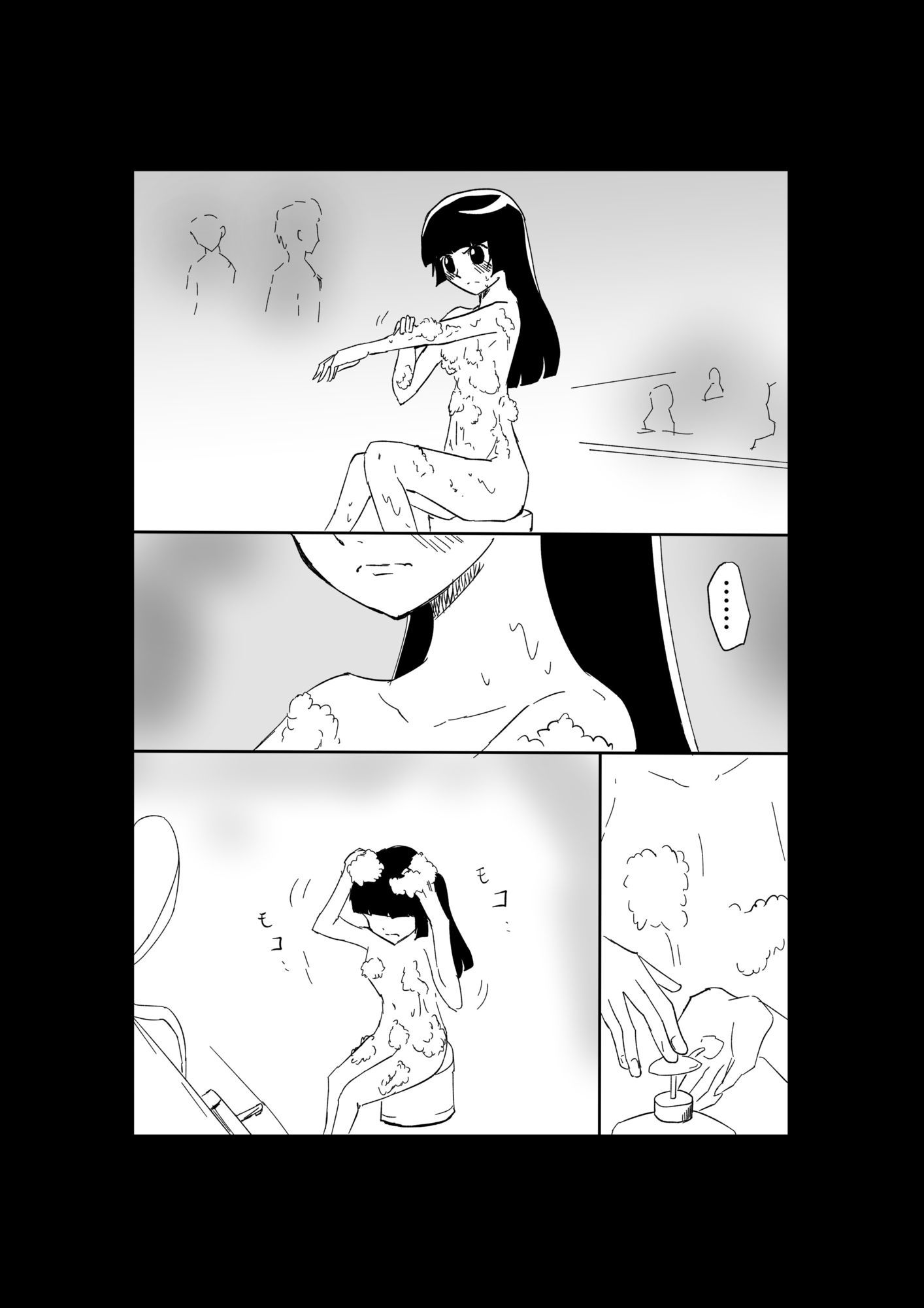 極限羞恥いじめ4 - サンプル画像 9