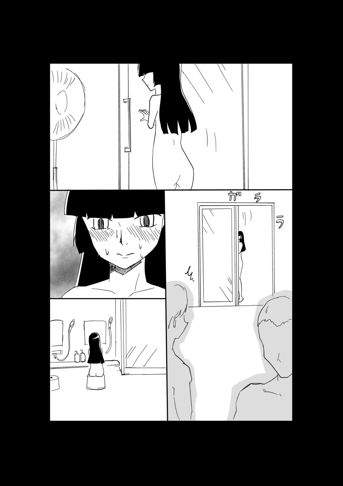 極限羞恥いじめ4 - サンプル画像 10