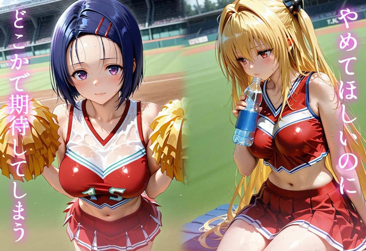 【禁断のレッスン】チアリーダーと顧問のガチエロ指導 - サンプル画像 4