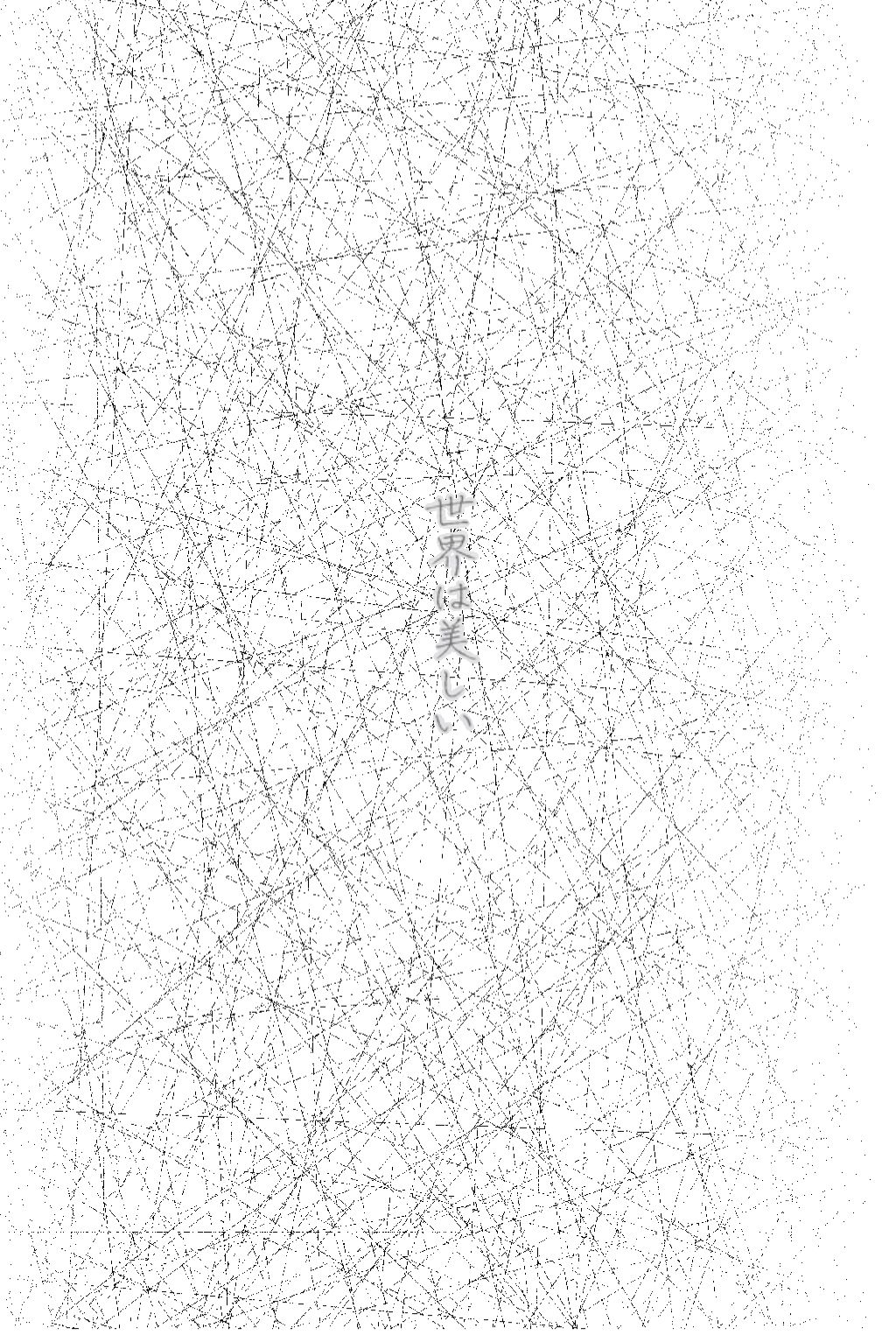 聖域解体  ークラス全員に壊された私を、親友が永遠に所有するまでー - サンプル画像 10