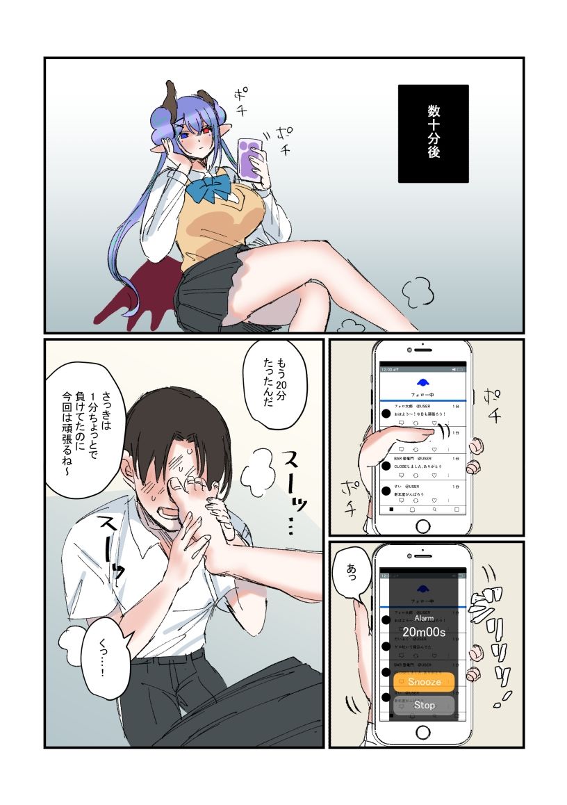 Succubus＆Judgement外伝  〜リリカの誘惑〜 - サンプル画像 10