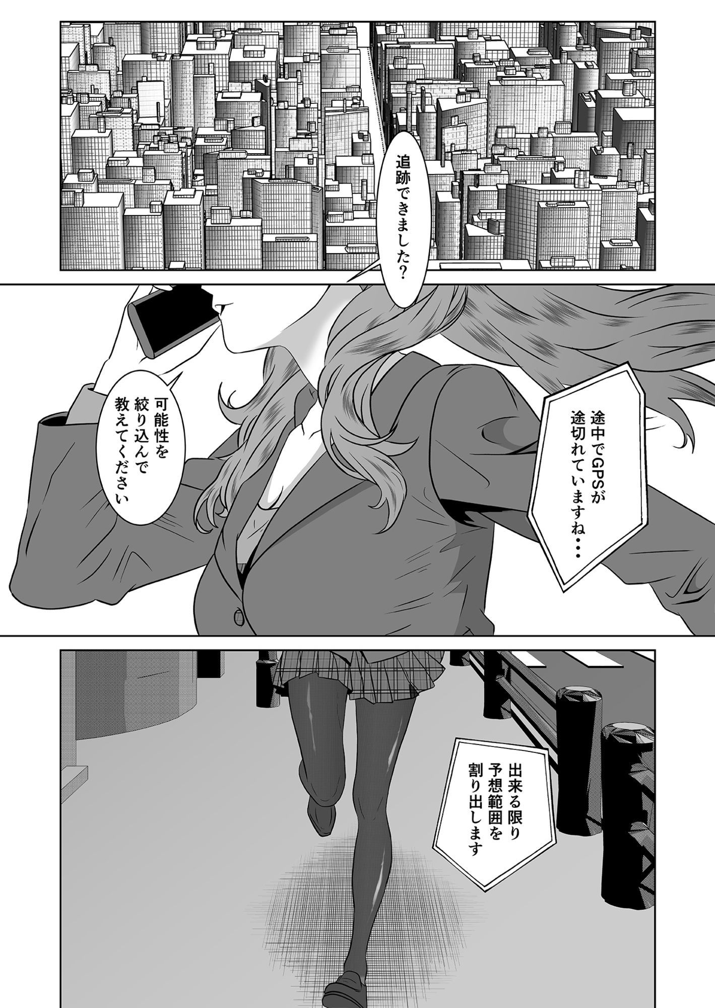 返り射精  あざぁ - サンプル画像 2