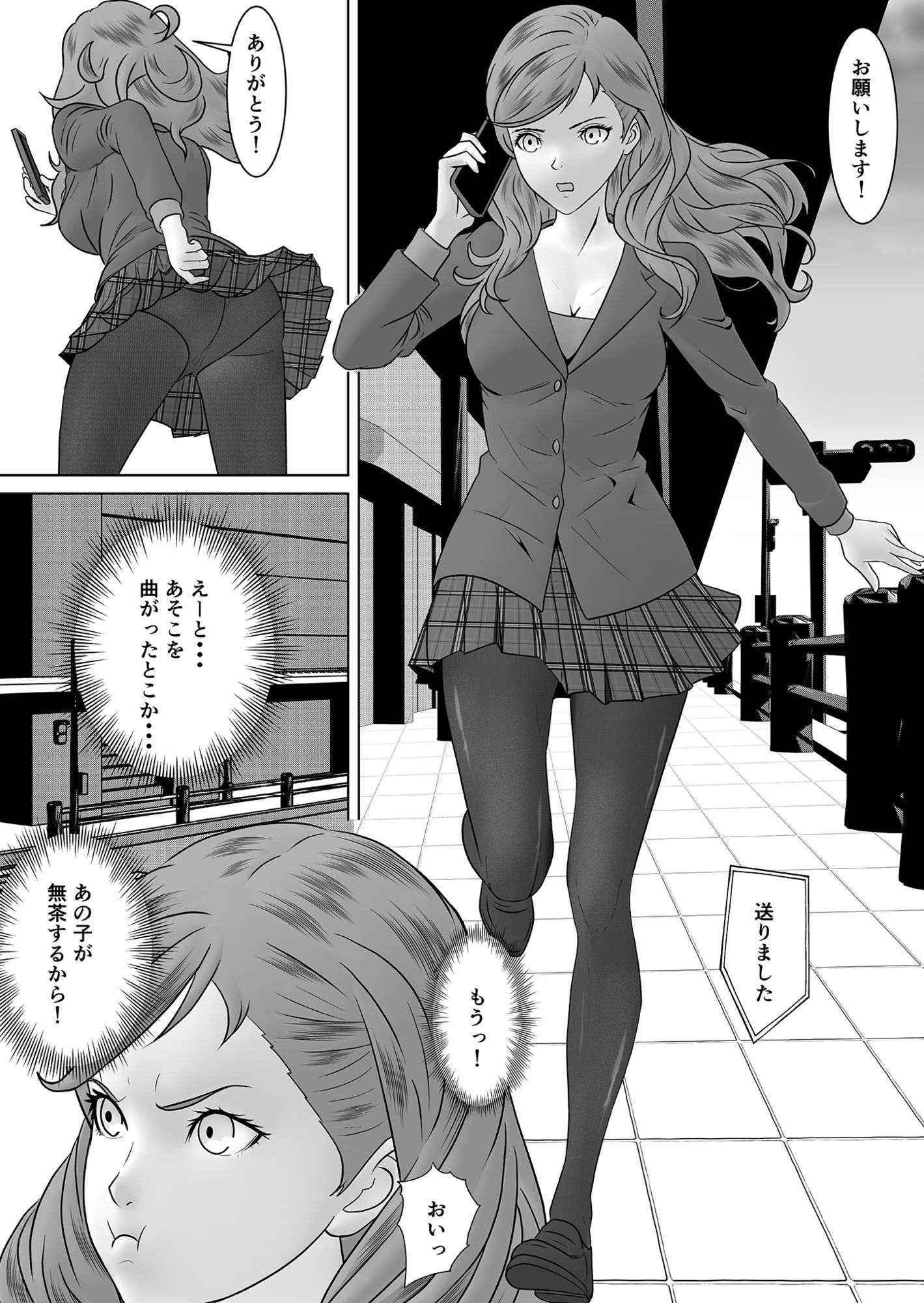 返り射精  あざぁ - サンプル画像 3