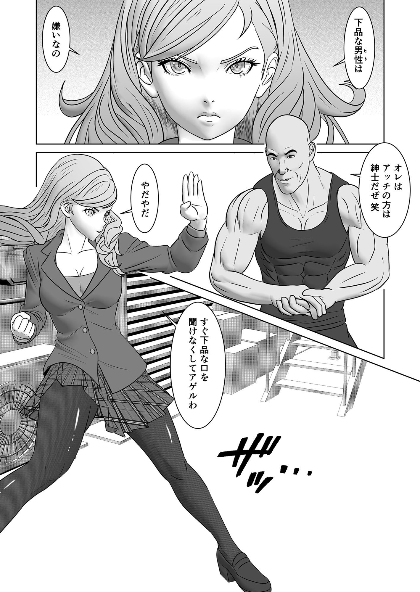 返り射精  あざぁ - サンプル画像 5