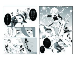 生意気な兄が魔法少女（男の娘）になったので雄になったことを分からせてメス堕ちさせる話 - サンプル画像 3