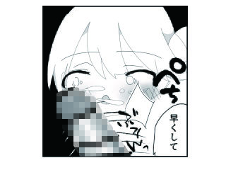 生意気な兄が魔法少女（男の娘）になったので雄になったことを分からせてメス堕ちさせる話 - サンプル画像 6