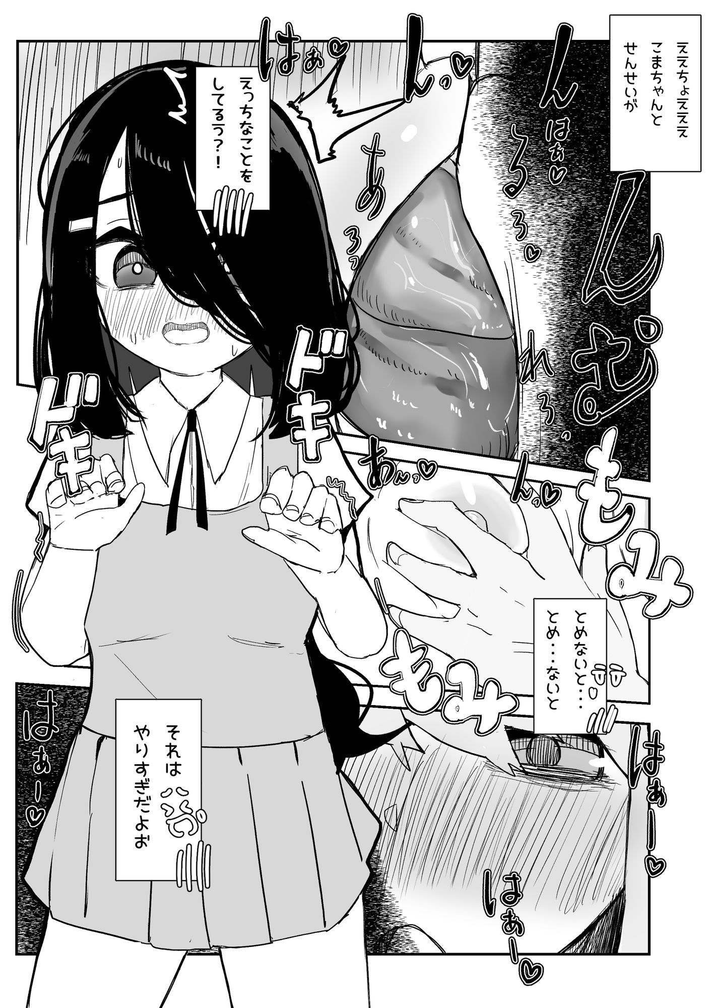 はつじょーするサプリにきょーみはありますか - サンプル画像 8