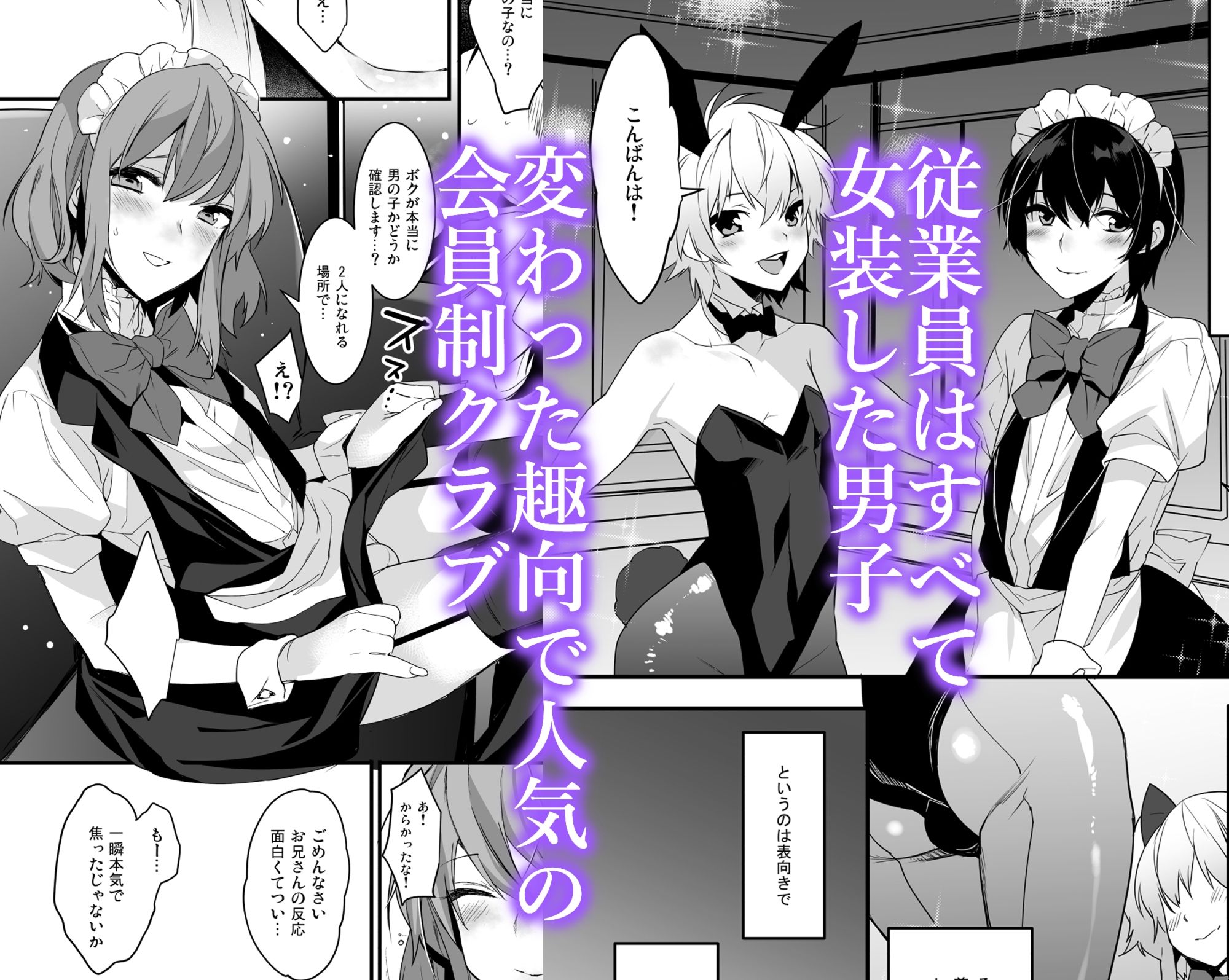 BF revision - サンプル画像 1