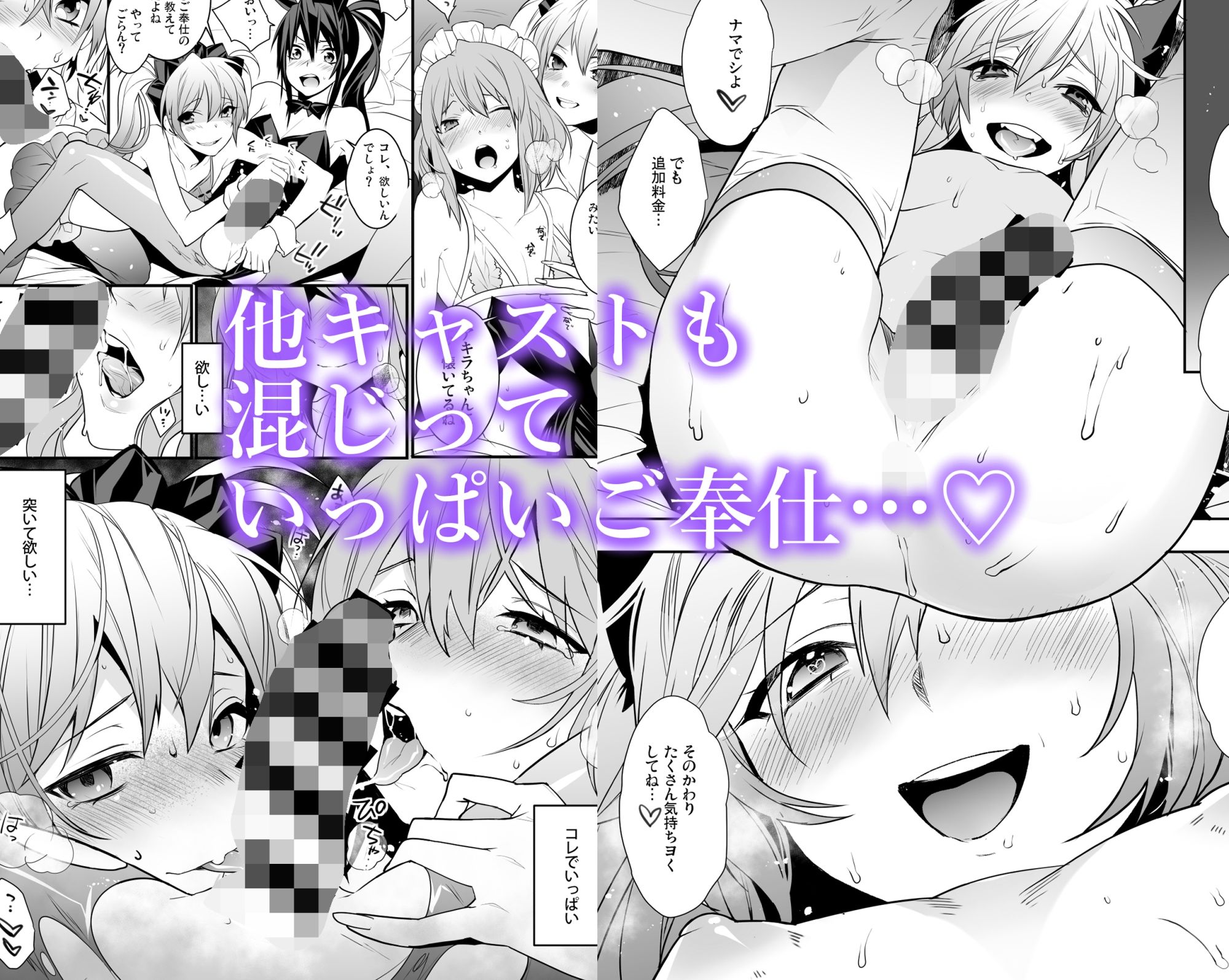 BF revision - サンプル画像 3