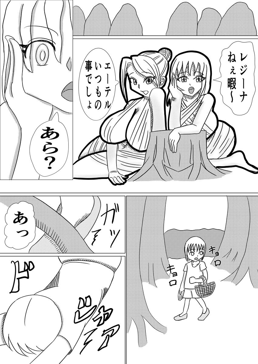 二人のニンフ〜キミとの肉林日和〜 - サンプル画像 1