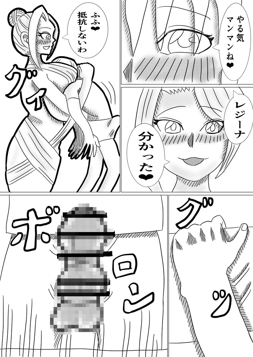 二人のニンフ〜キミとの肉林日和〜 - サンプル画像 3