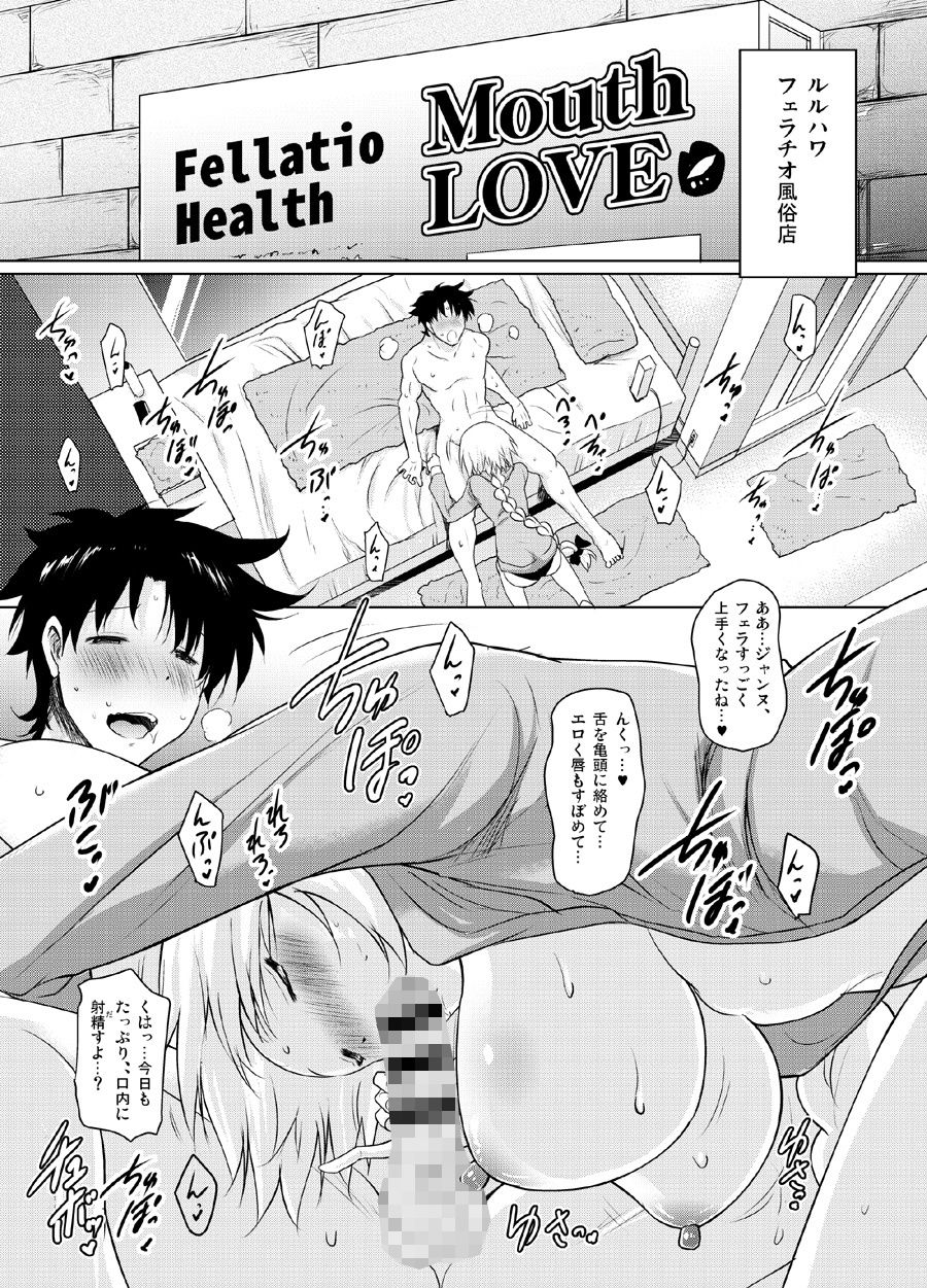 おくちすけべからの濃厚孕ませ総集編 - サンプル画像 4