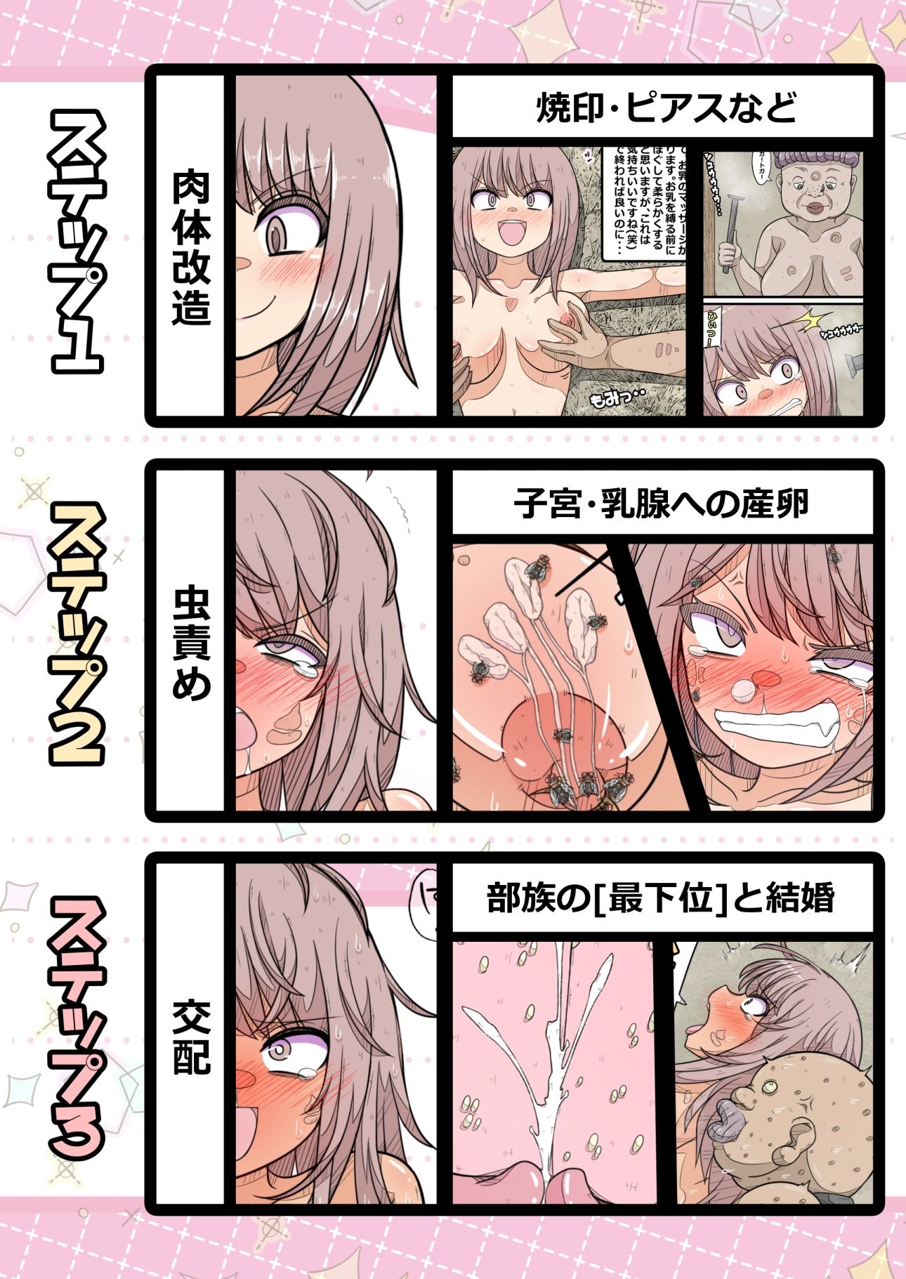 秘境の部族に突撃取材！ - サンプル画像 2