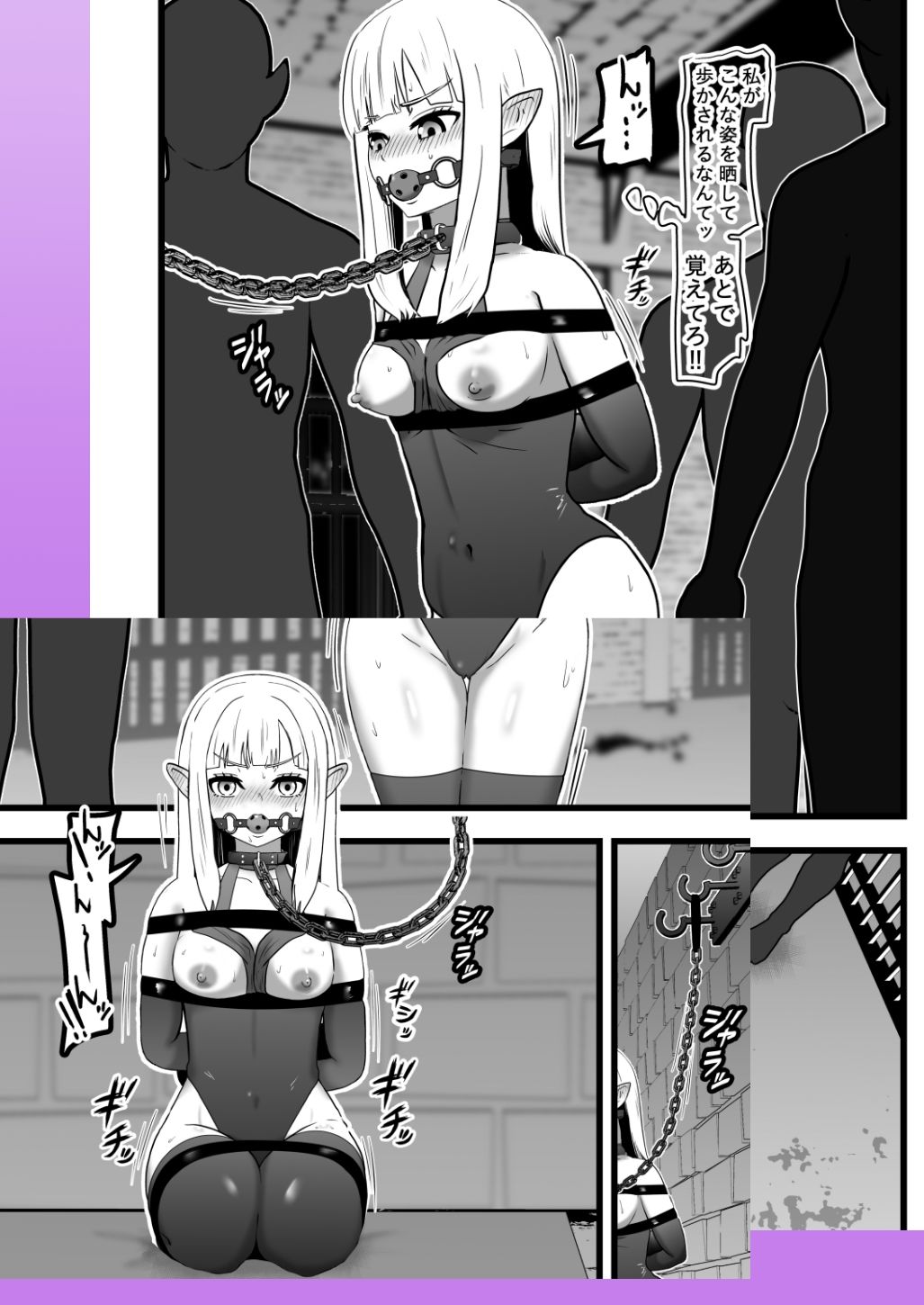 魔王様のダンジョン体験 - サンプル画像 7