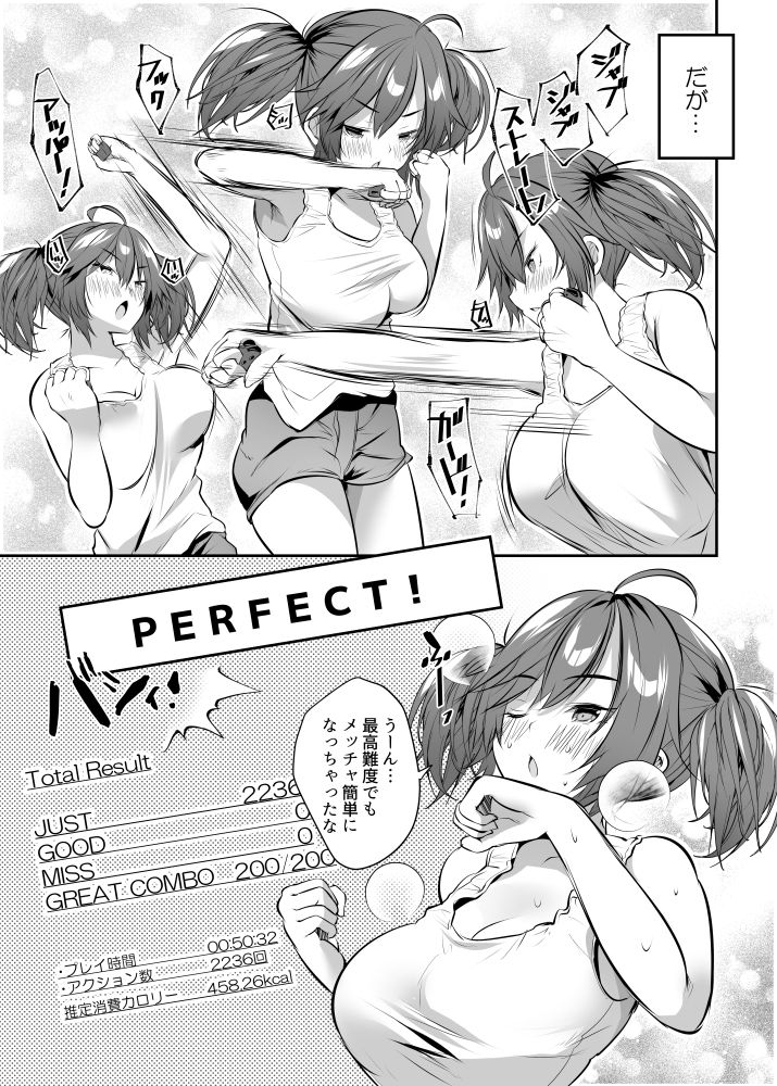 ストレス発散！コスプレえっちv - サンプル画像 3