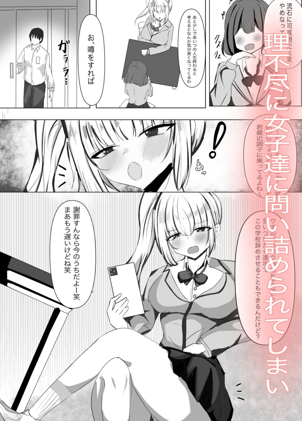 催●調教雌犬ガール - サンプル画像 2