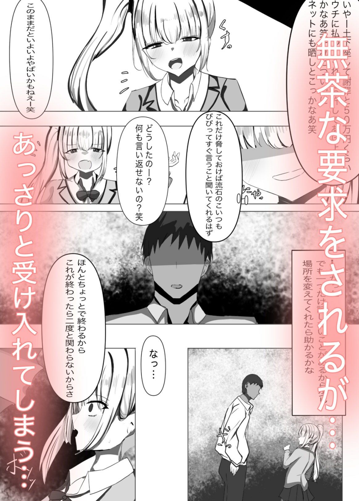 催●調教雌犬ガール - サンプル画像 3