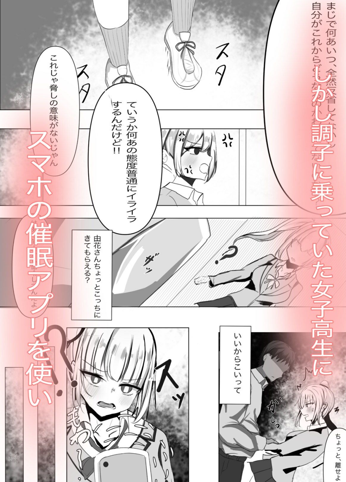 催●調教雌犬ガール - サンプル画像 4