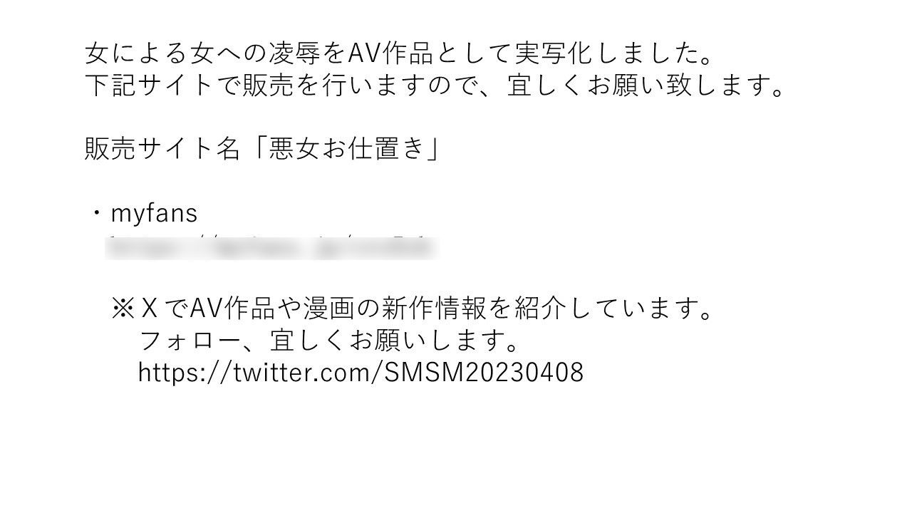 羞恥の浣腸実習レポート - サンプル画像 1