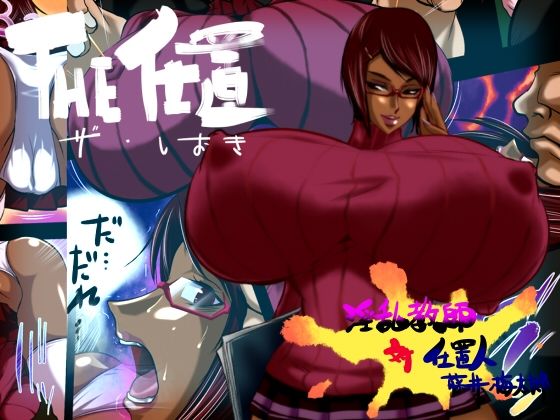 せきらんうん作品集 - サンプル画像 1