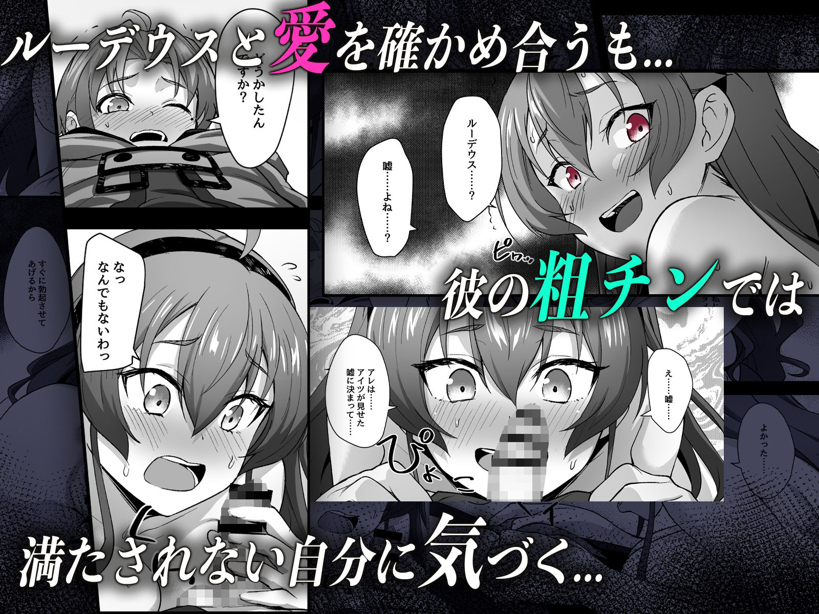 快堕転生 - 夢魔に堕ちたら本性出す - - サンプル画像 3