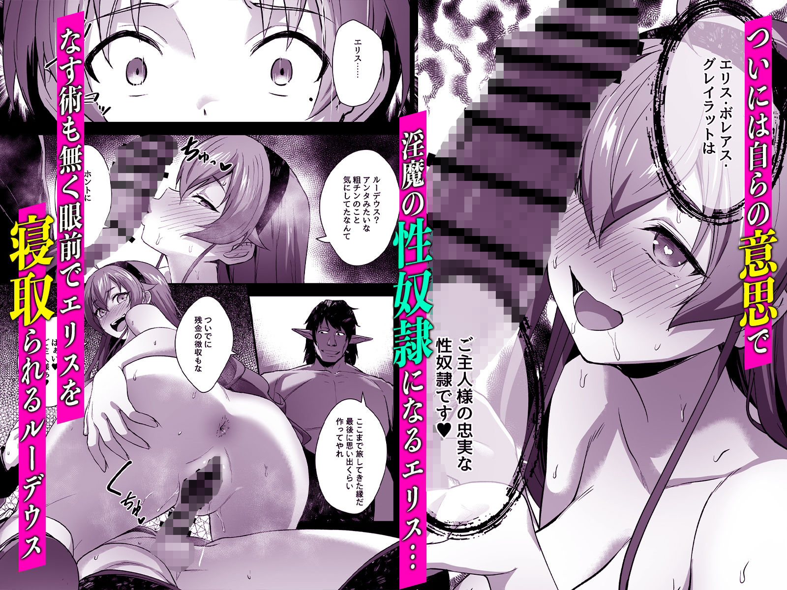 快堕転生 - 夢魔に堕ちたら本性出す - - サンプル画像 4