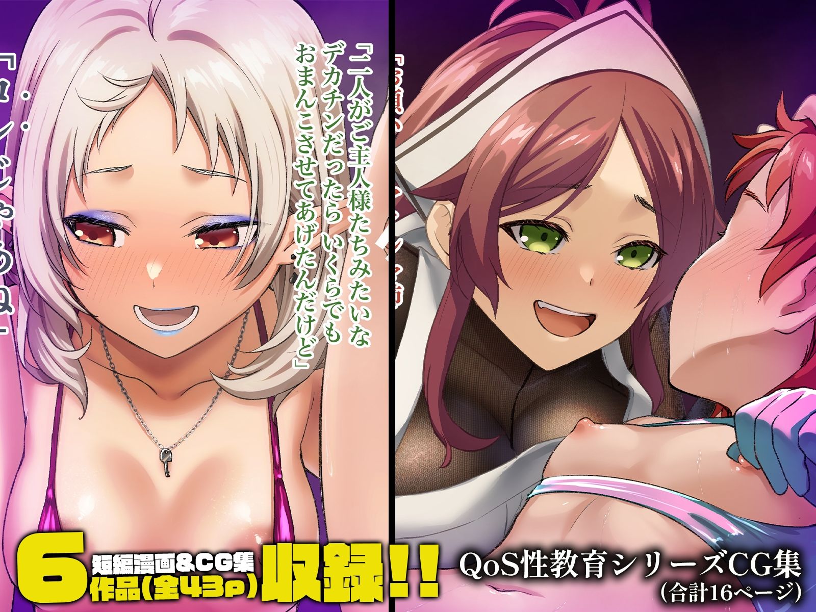 快堕転生 - 夢魔に堕ちたら本性出す - - サンプル画像 7