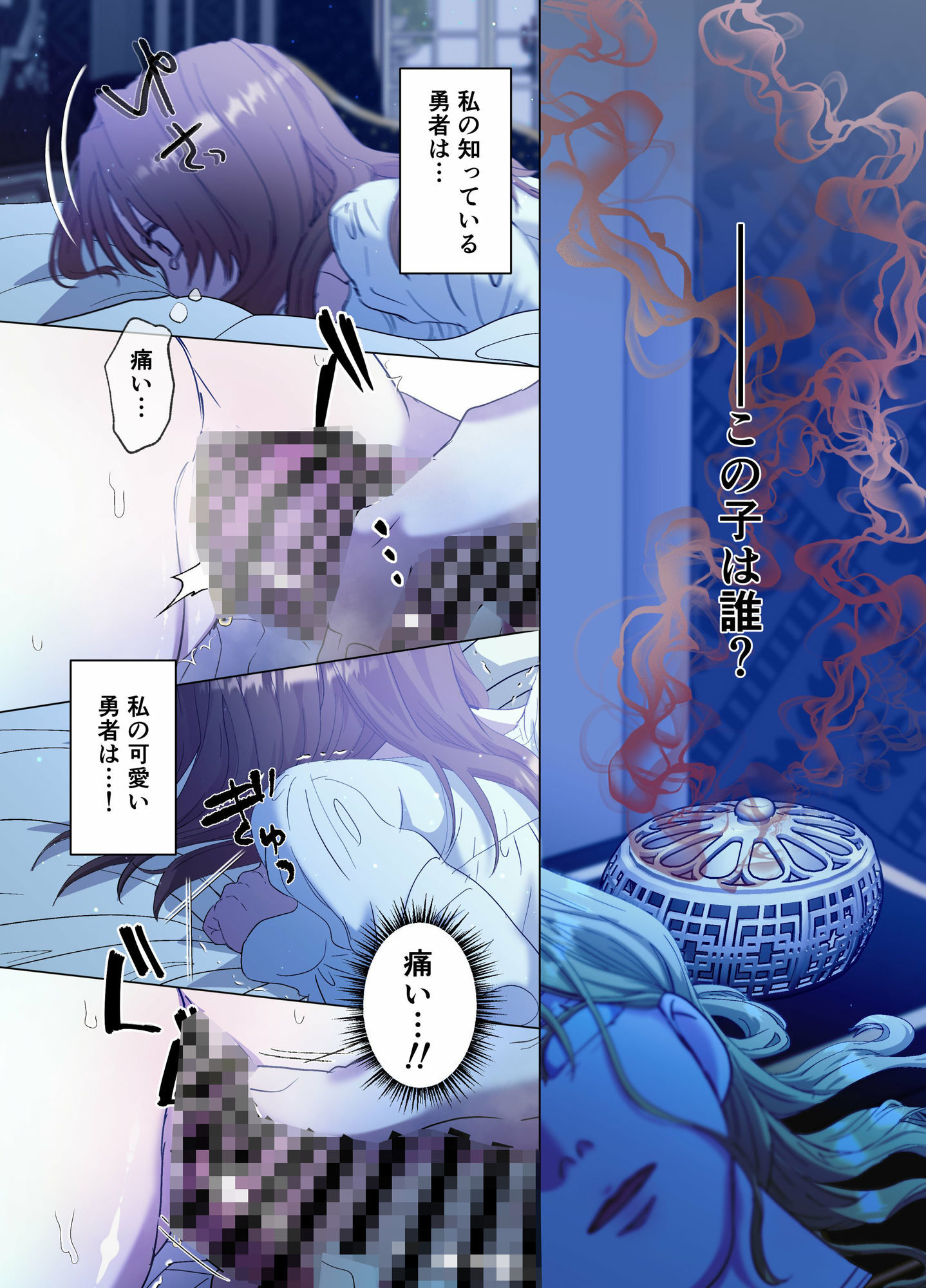 Limit Testing〜闇落ち勇者は転生した元聖女を逃さない〜 - サンプル画像 4