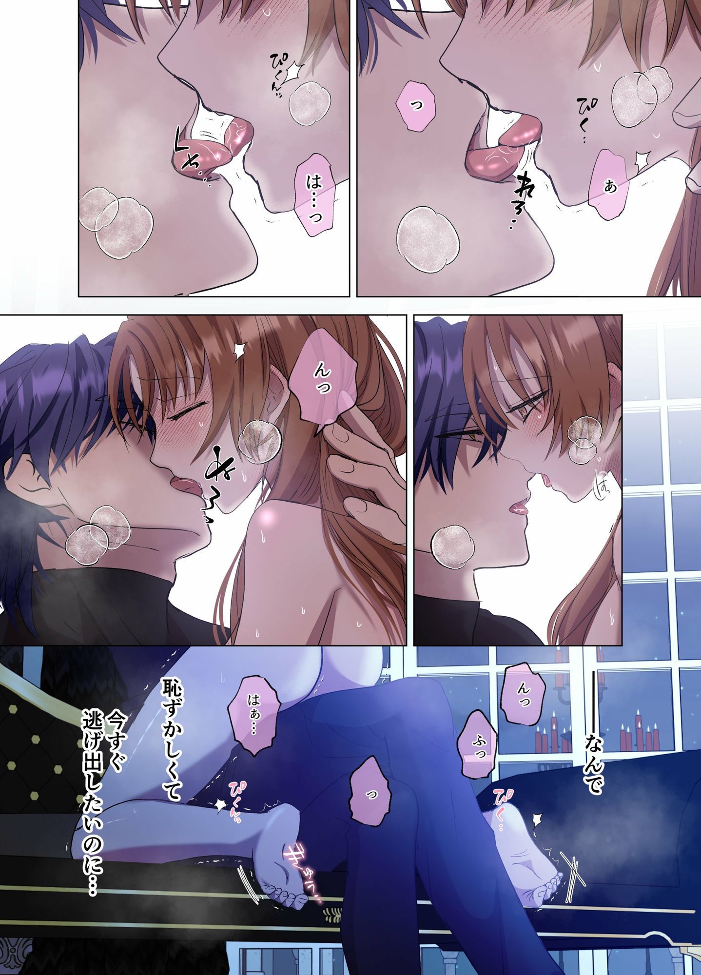 Limit Testing〜闇落ち勇者は転生した元聖女を逃さない〜 - サンプル画像 9