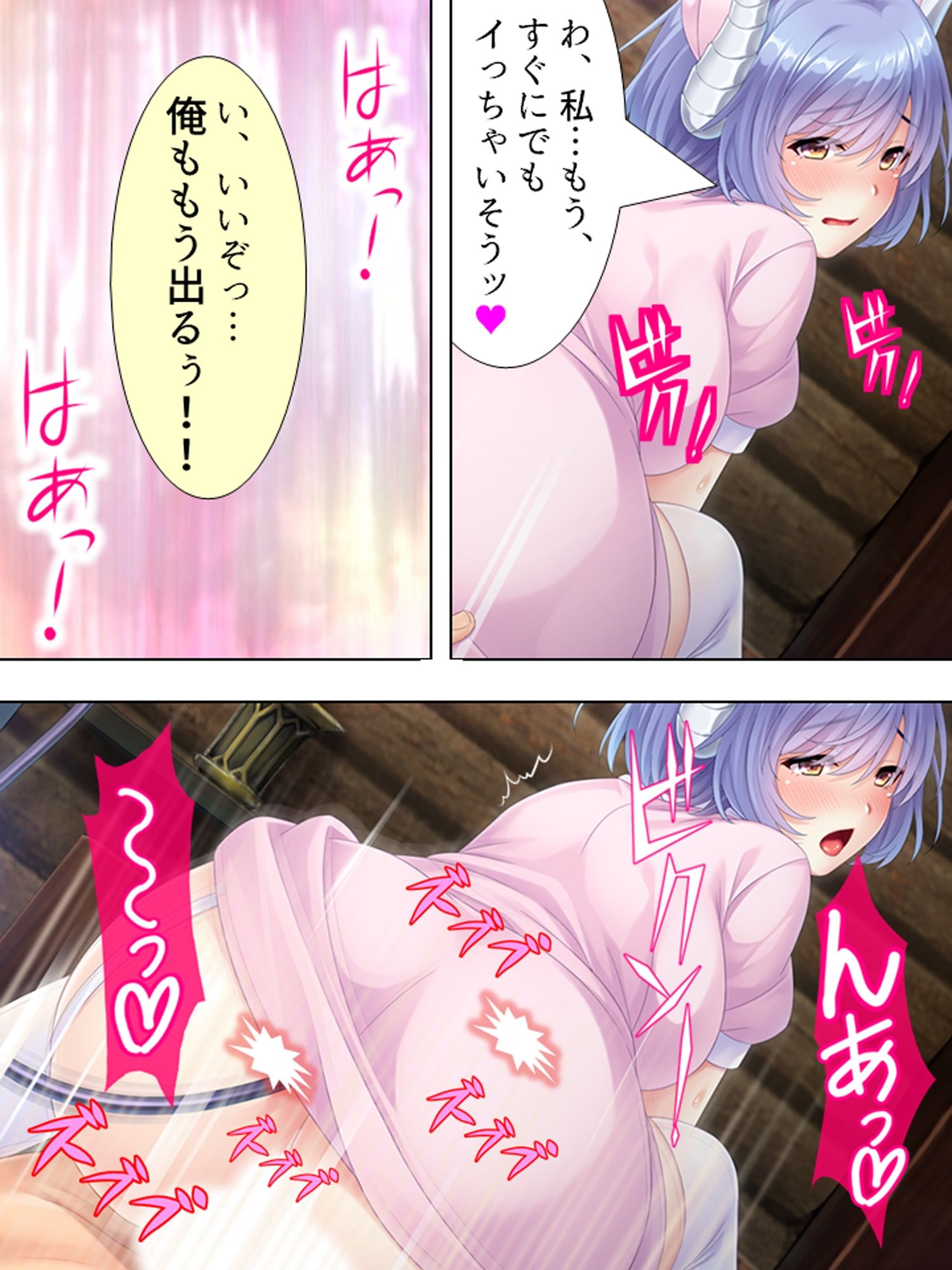 働かなくてもいい世界で淫魔になってた妹と子作り生活 ＜総集編＞ - サンプル画像 6