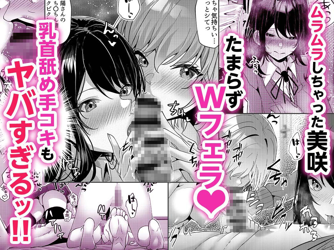 【親友同士・W巨乳のまんこ食べ比べ3P】ギャルだくみ〜家出処女とのハメまくり同棲セックス〜3 - サンプル画像 3