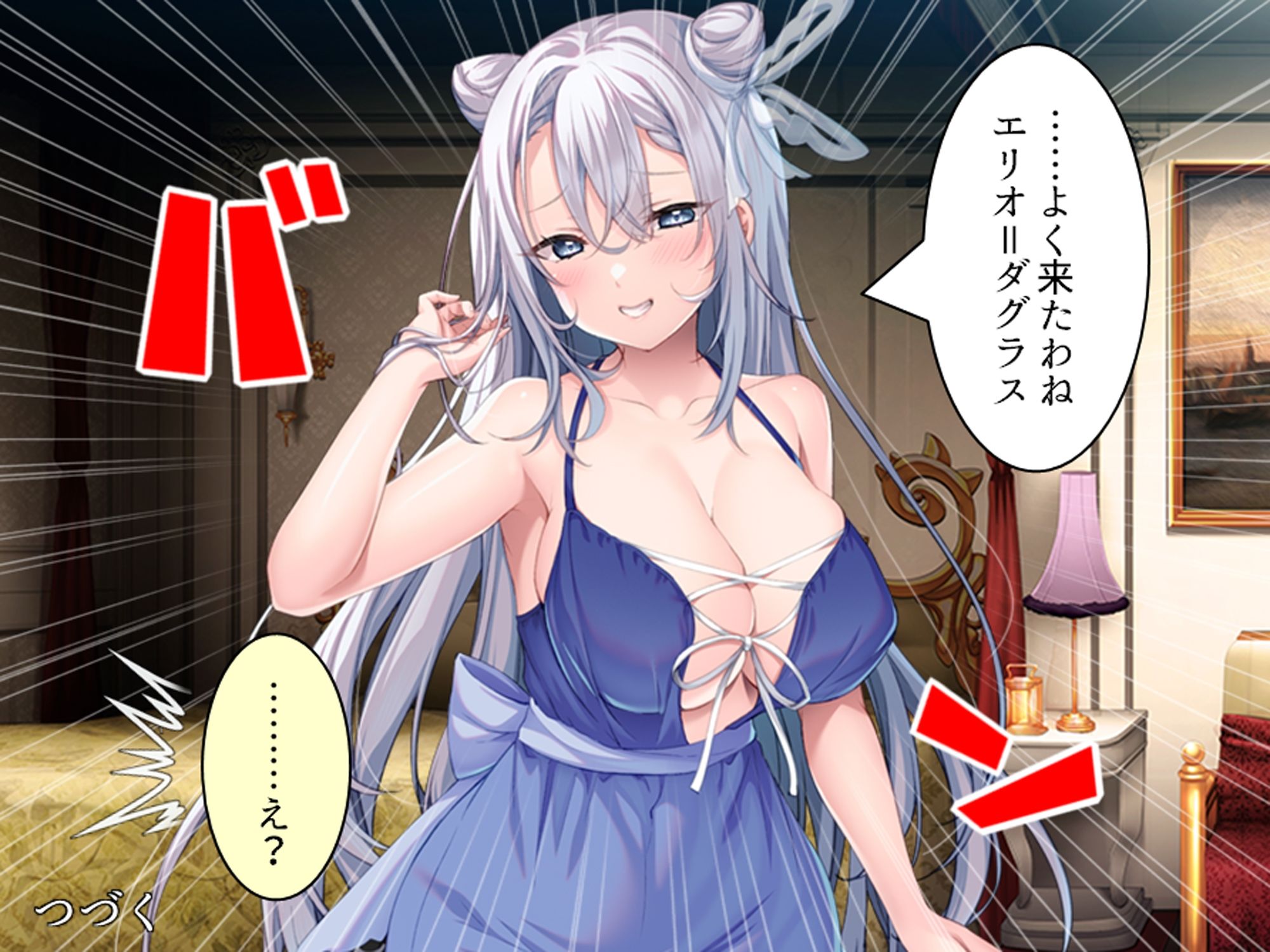 クソザコ貴族だった俺が今では王女と種付けエッチ生活 上 - サンプル画像 3