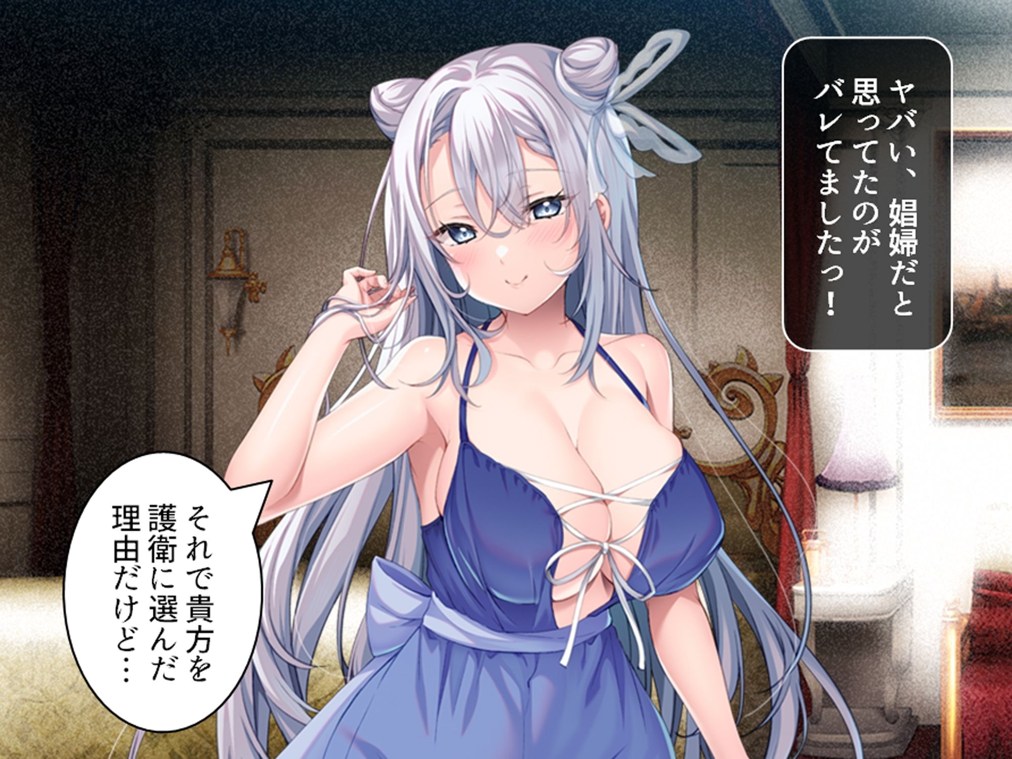 クソザコ貴族だった俺が今では王女と種付けエッチ生活 上 - サンプル画像 5