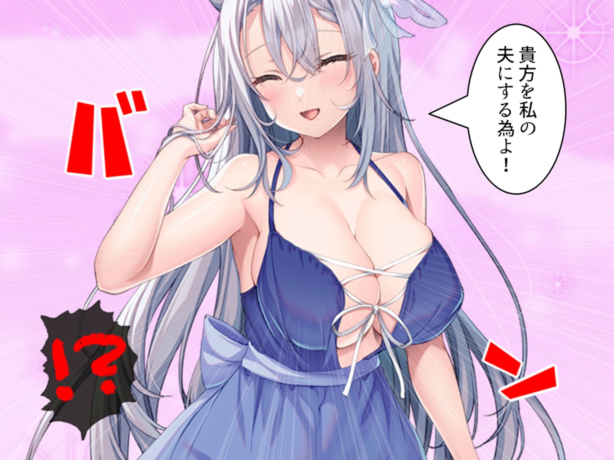 クソザコ貴族だった俺が今では王女と種付けエッチ生活 上 - サンプル画像 6