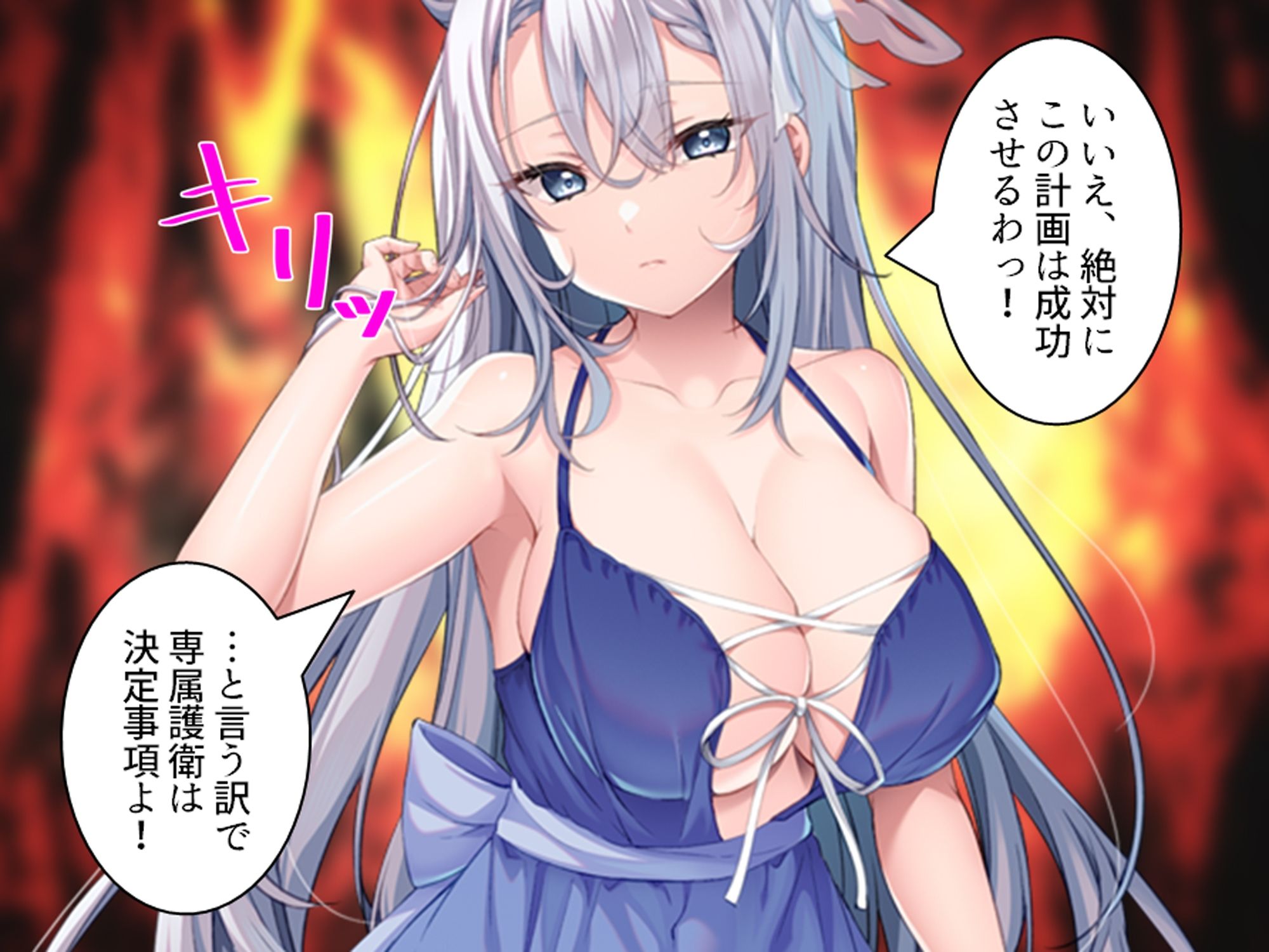 クソザコ貴族だった俺が今では王女と種付けエッチ生活 上 - サンプル画像 8