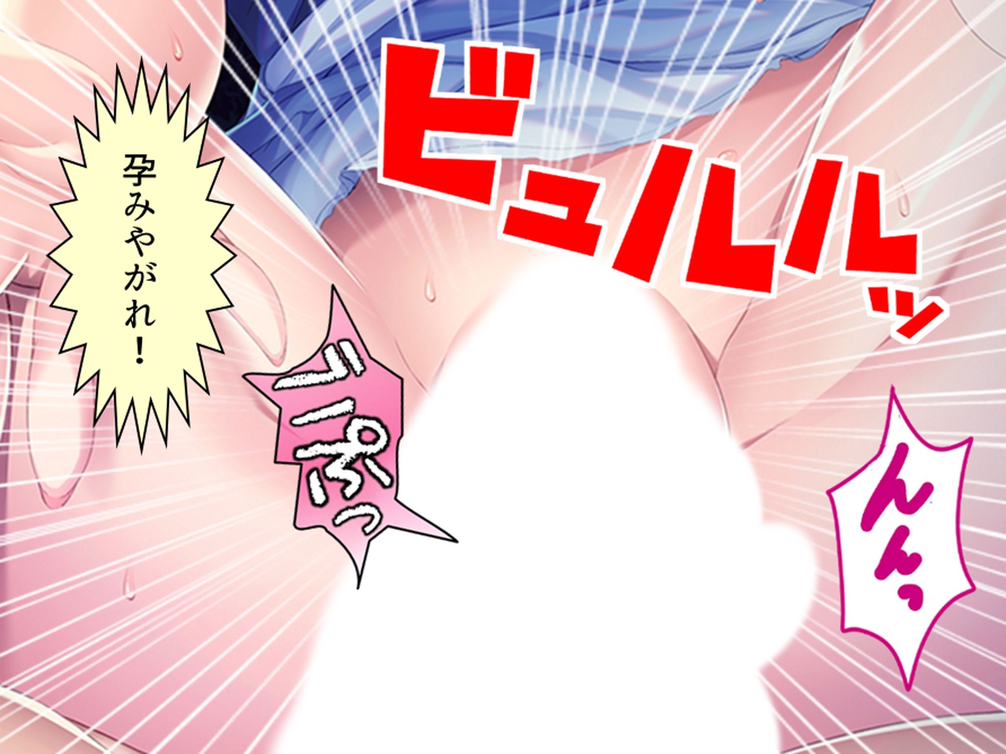 クソザコ貴族だった俺が今では王女と種付けエッチ生活 上 - サンプル画像 10