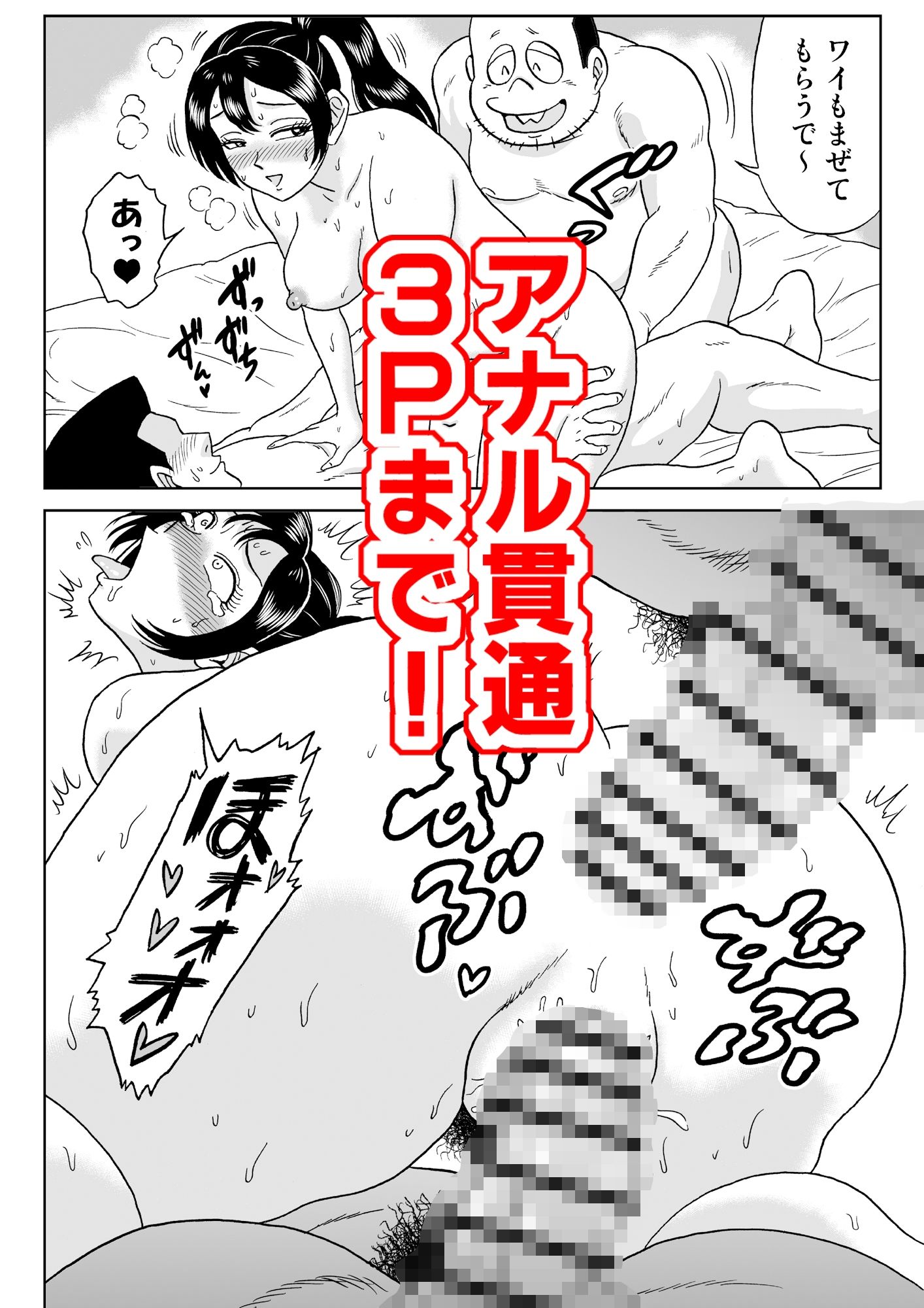 艶姿捜査姦8  もんもん大発情 - サンプル画像 9