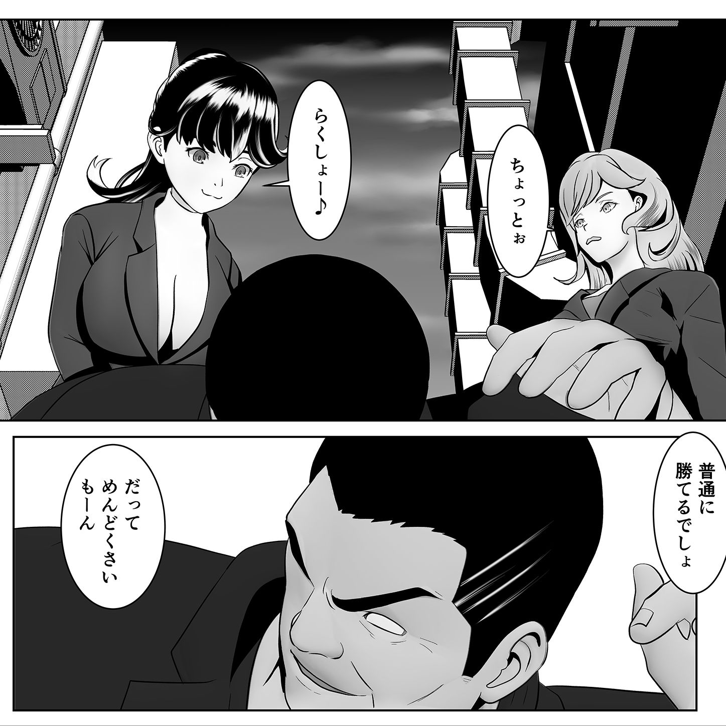 返り射精 - サンプル画像 4