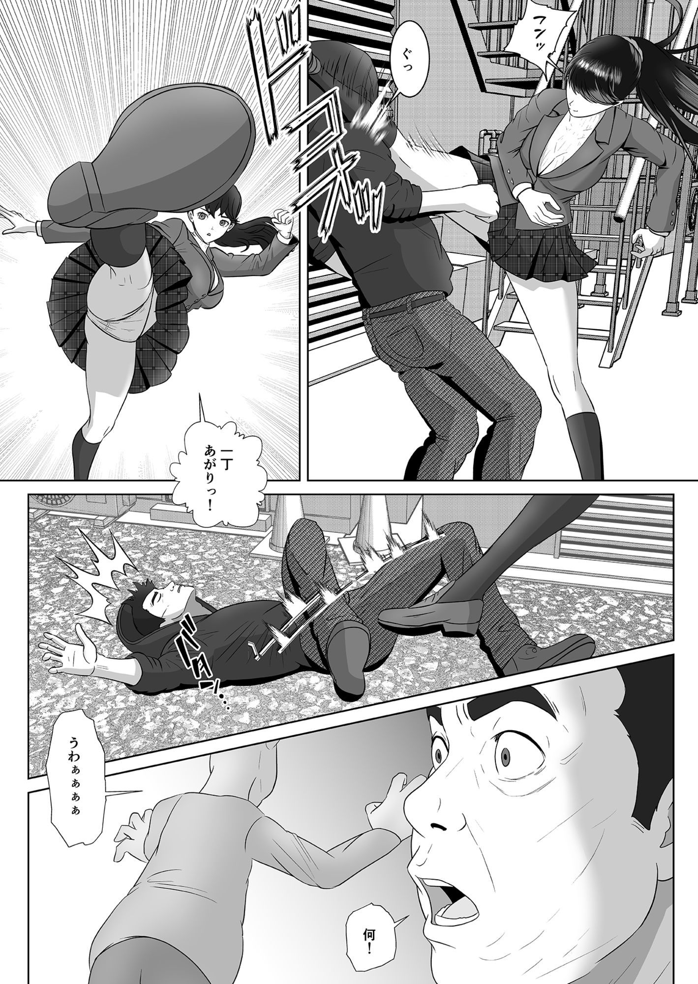 返り射精 - サンプル画像 7