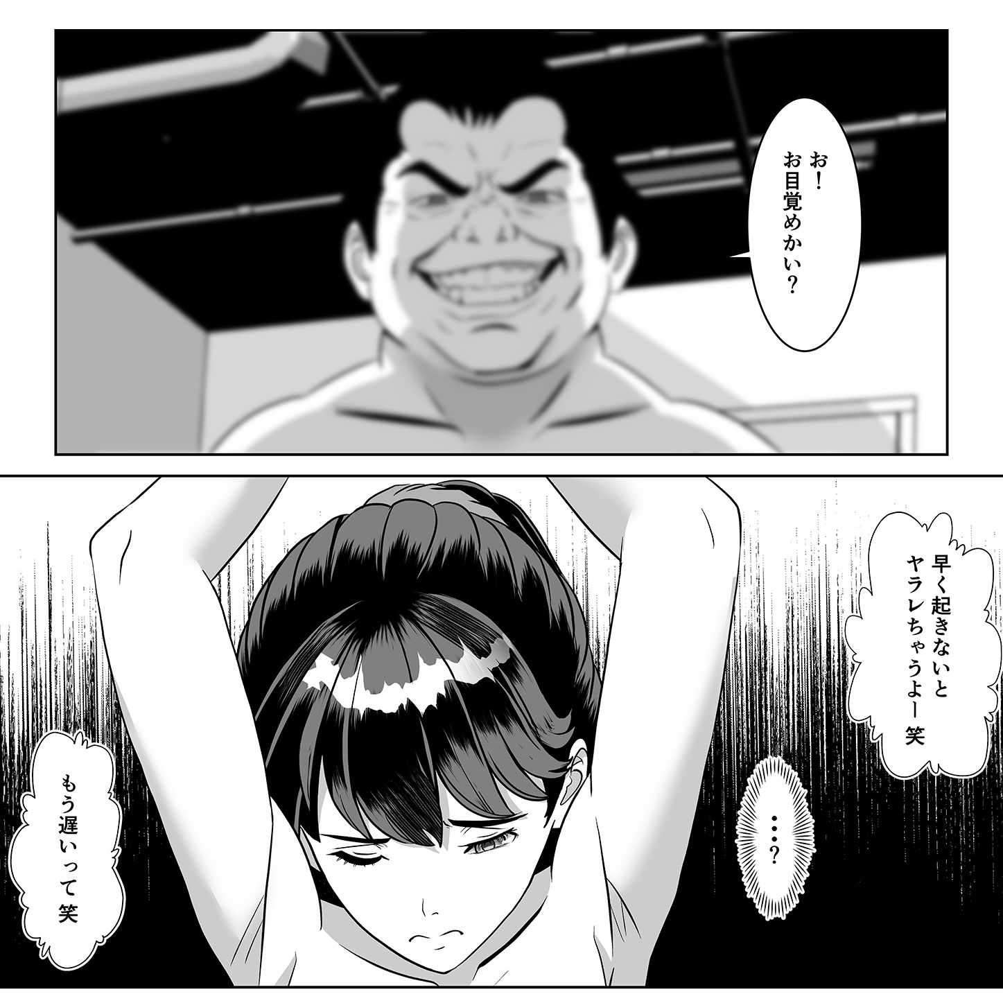 返り射精 - サンプル画像 10