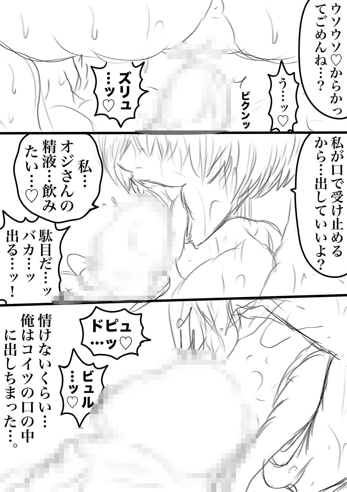 SHADOW DEVIL FIGHT.9 - サンプル画像 4