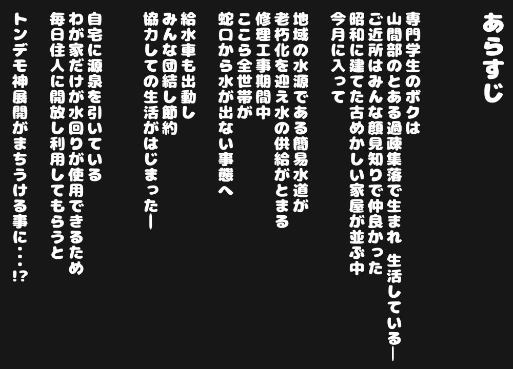 アパートの鍵とおまんこの穴お借りします - サンプル画像 1