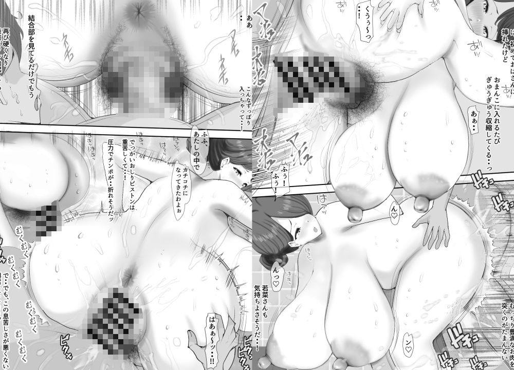 アパートの鍵とおまんこの穴お借りします - サンプル画像 5
