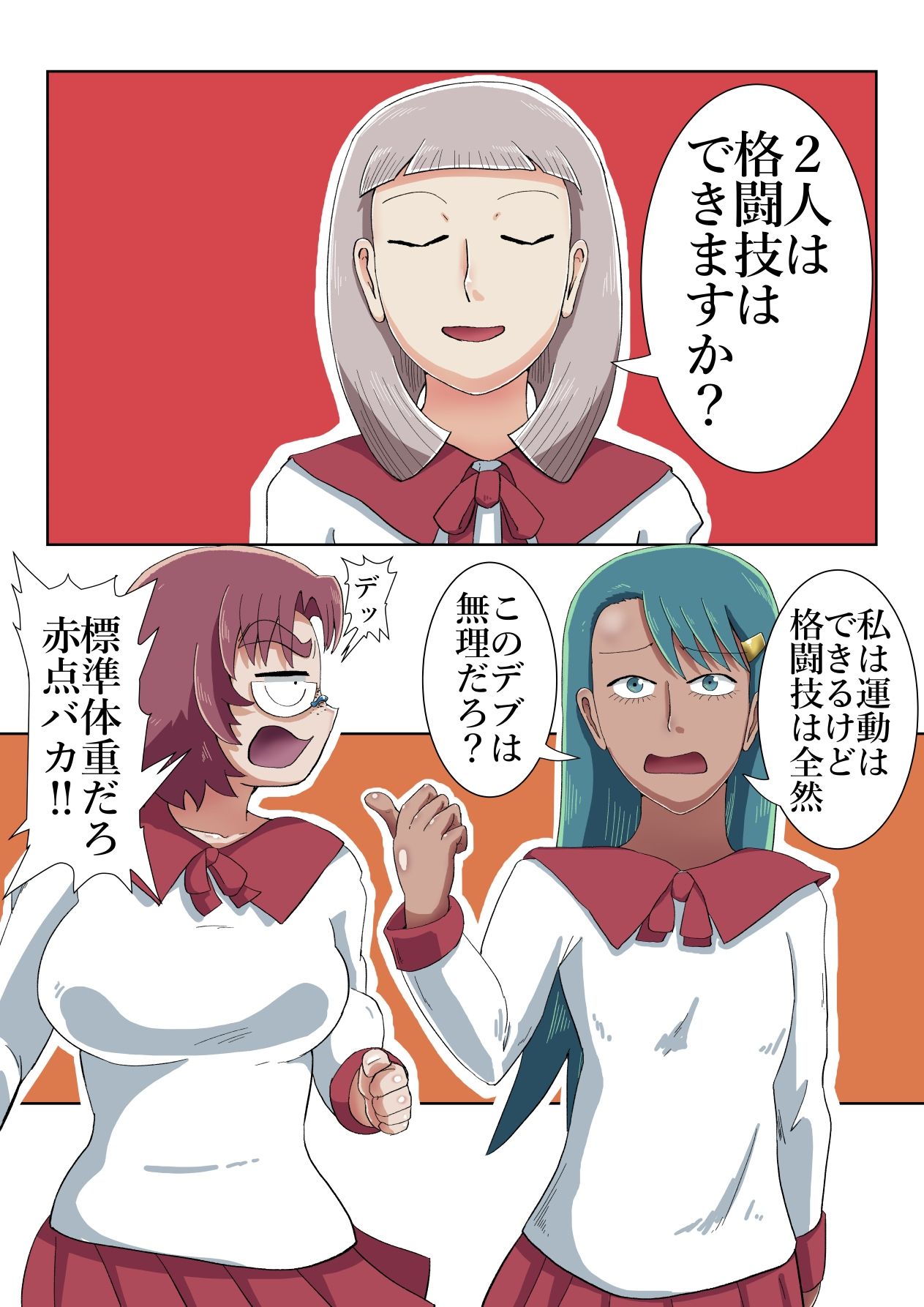 全裸リング - サンプル画像 1