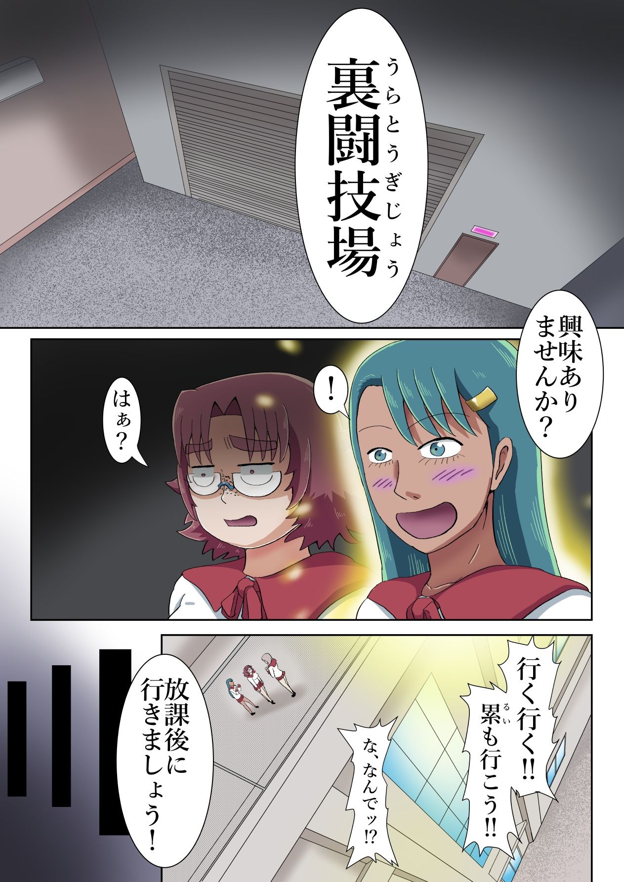 全裸リング - サンプル画像 2