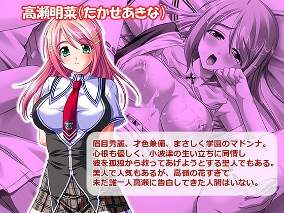 シン・ぼっキング！ 1巻 - サンプル画像 4